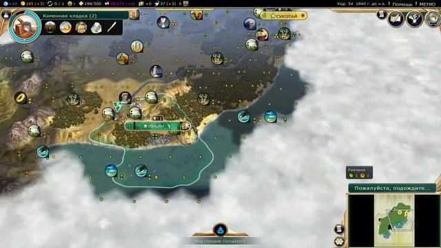 #1 Цивилизация 5 - Китай - сложность 5 /// Civilization V смотреть онлайн