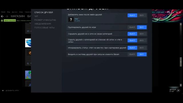 КАК УБРАТЬ УВЕДОМЛЕНИЯ В STEAM | РЕШЕНИЕ ЕСТЬ! смотреть онлайн