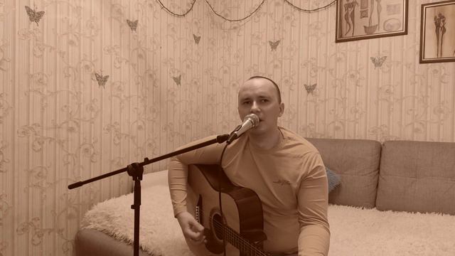Егор Летов - Всё как у людей (cover) смотреть онлайн