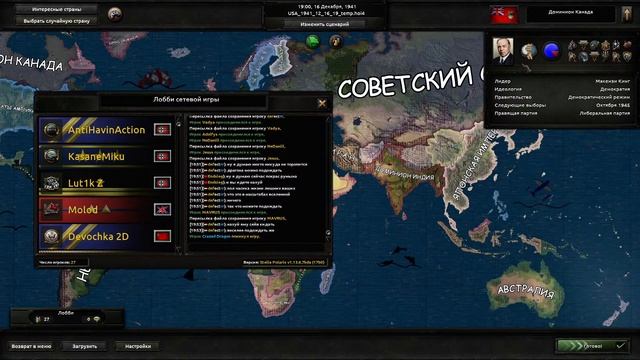 Канада на ПСИ-Корпусе hoi4 mp + multiflex смотреть онлайн