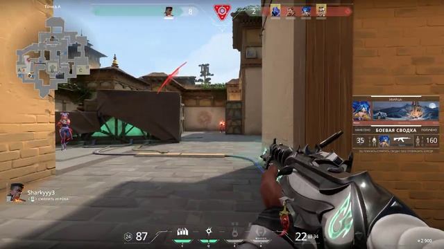 Ранкед в Валорант на Хэване(W) смотреть онлайн