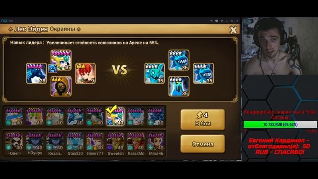 Summoners War 2 Фишки: Доминация + "а покупать ли руны?" = ШОКовая инфа :) ✔ смотреть онлайн