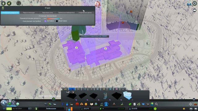 Cities: Skylines S3E15 — Курортный сезон смотреть онлайн