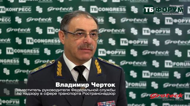 Владимир Черток, Ространснадзор смотреть онлайн