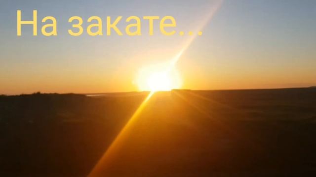 Один из красивейших заповедников Крыма. Опукский природный заповедник. смотреть онлайн