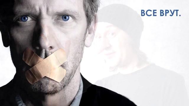 САМЫЕ ИНТЕРЕСНЫЕ ФАКТЫ О ЛЖИ смотреть онлайн