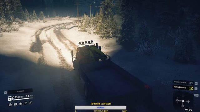SnowRunner | Найти радиостанцию 📡 смотреть онлайн