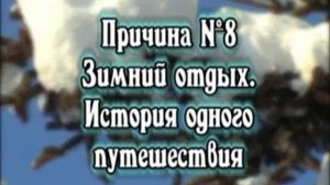 10 причин поехать в санаторий Кульдур