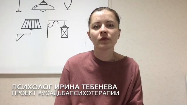 Урок 10. Игры, в которые играют люди. Как перестать играть, а начать жить смотреть онлайн