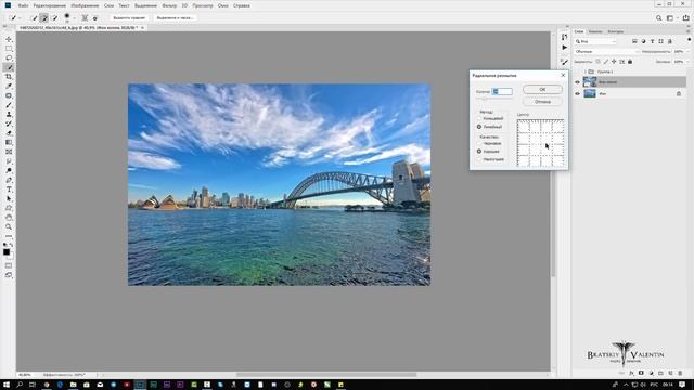 Фотошоп СС 2019 Эффект длинной выдержки небо смотреть онлайн