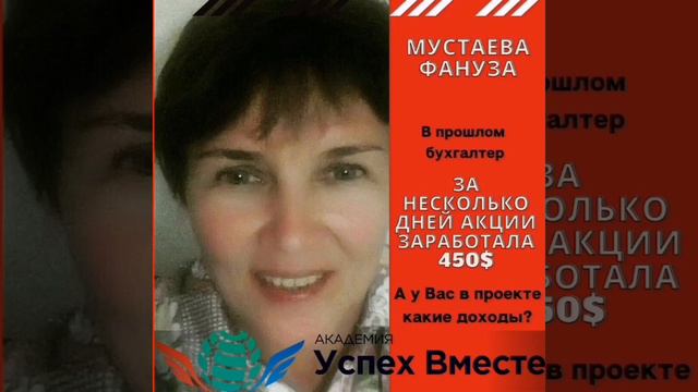 Самая лучшая команда с нашим лидером Ириной Музыкантовой! 🙏💖😇 смотреть онлайн