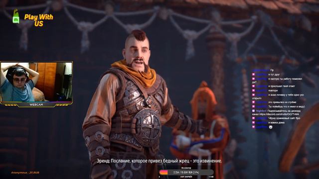 Horizon Zero Dawn ПК часть 2 смотреть онлайн