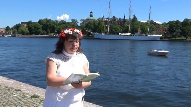 "Кольцо Любви", Микаела Даниельссон читает свои стихи из сборника "Тропа любви" смотреть онлайн