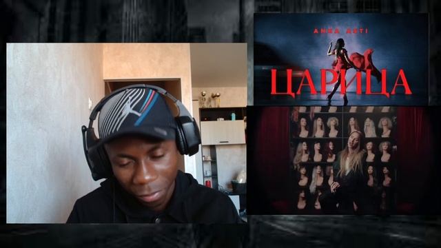 ВОТ КЛИП КОТОРЫЙ МЫ ТАК ЖДАЛИ | ANNA ASTI - ЦАРИЦА #реакция #annaasti #русскаямузыка