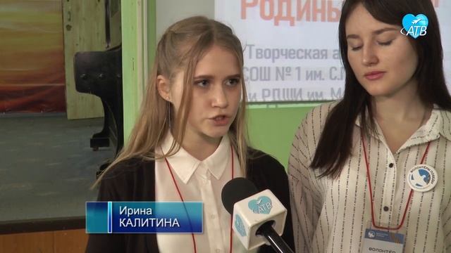 Мы патриоты Родины своей (14.03.2022) смотреть онлайн