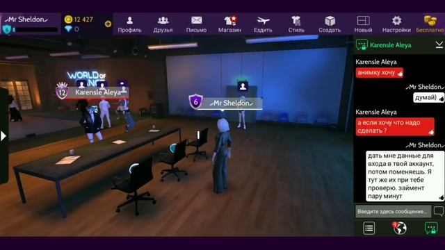 ВЗЛОМ АККАУНТОВ АВАКИН ЛАЙФ | СПОСОБ ДЛЯ ЛОХОВ | Avakin life смотреть онлайн