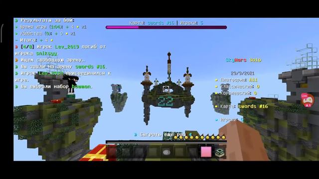 Играю в Майнкрафт выживание на геймпаде заходи играй сомной смотреть онлайн