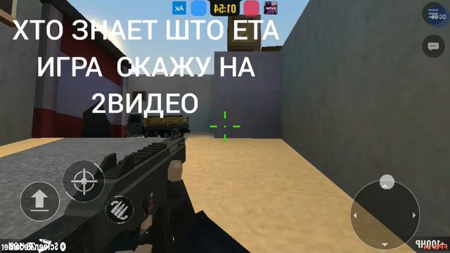 Набереца 1 к ЛАЙКОВ буду стримати вб етап море потом СКАЖУ название смотреть онлайн