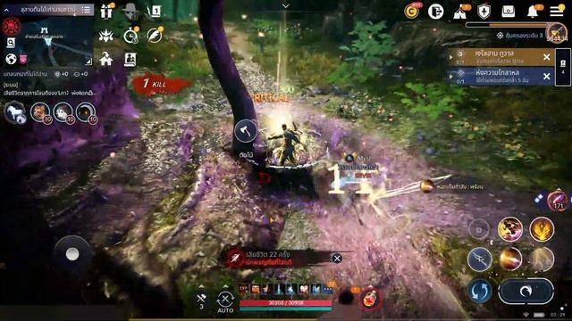 Black Desert Mobile Rayforce PK Part1 смотреть онлайн