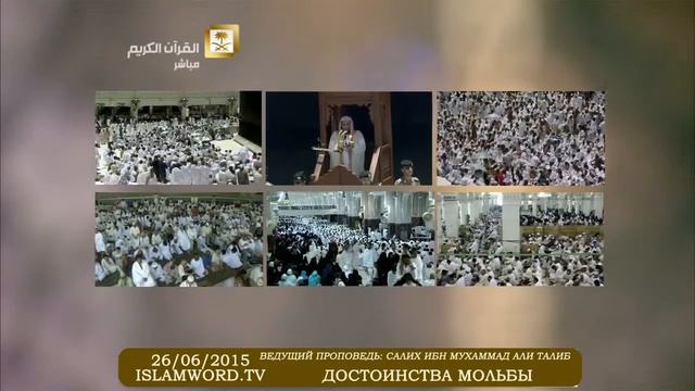 Мольба И Его Достоинство .. смотреть онлайн