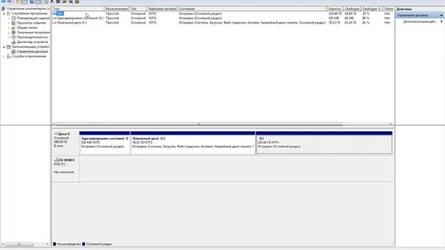Как скрыть диск «зарезервировано системой» / How to hide drive "system reserved" смотреть онлайн