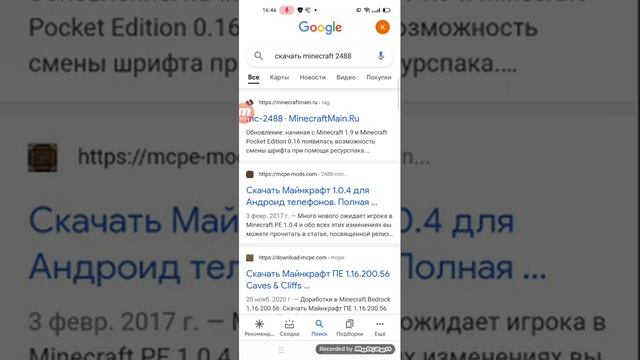 скачать minecraft бета версия смотреть онлайн