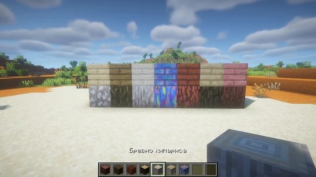 ТОП 10 МОДОВ НА БИОМЫ(ГЕНЕРАЦИЮ ПРИРОДЫ) В MINECRAFT   1.19-1.20