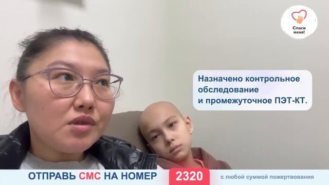 Готовы результаты ПЭТ-КТ Джами. Читайте в описании к видео!