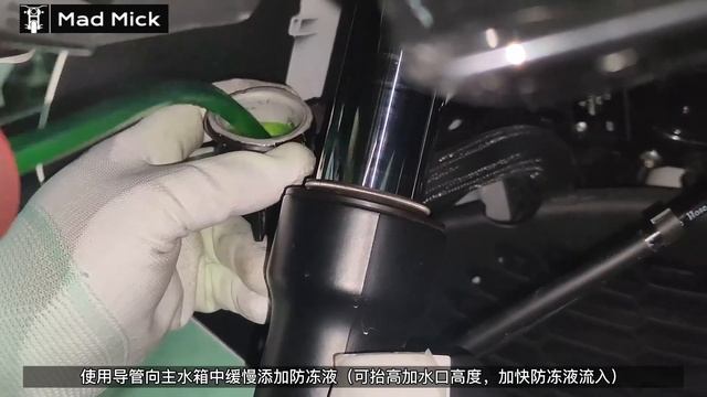 ZONTES 350 E SCOOTER COOLANT CHANGE CHINESE SUBTITLES