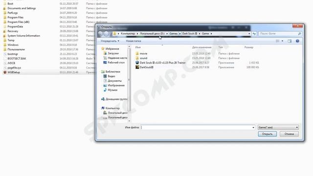 Wise Game Booster программ для улучшения игрового процеса смотреть онлайн