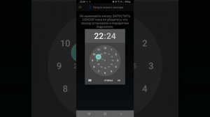 Настройка программы XDRIP+ для работы с мониторингом DEXCOM G5.