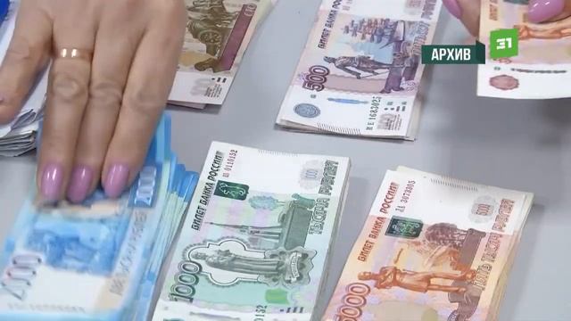 Власти нарисовали новую среднюю зп смотреть онлайн