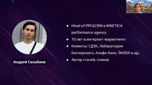 Открытый вебинар «Профессия digital-маркетолог» | Карина Шушунова, Данил Широких, Андрей Сахабаев смотреть онлайн