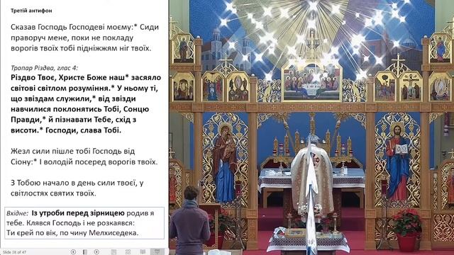 Dec. 25, 2021 10:00 AM Christmas Day Divine Liturgy Blessed Virgin Mary Parish смотреть онлайн