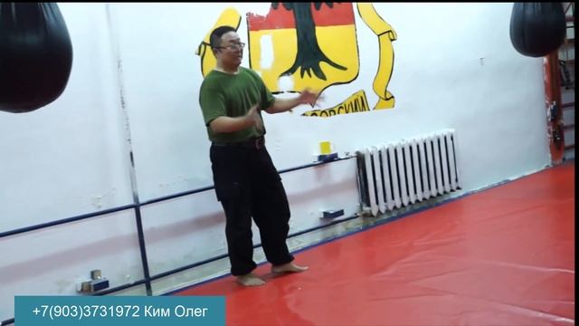 Олег Ким основы личной безопасности часть 8 смотреть онлайн