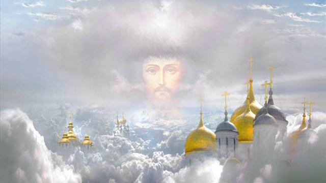 Во Царствии Твоем...