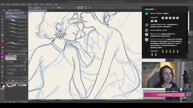 Рисуем женщин не на кухне смотреть онлайн