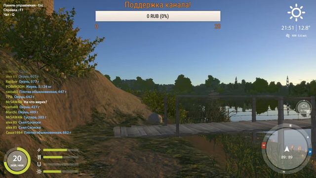 Русская Рыбалка 4. Фарм на Волхове . Первый Стрим. смотреть онлайн