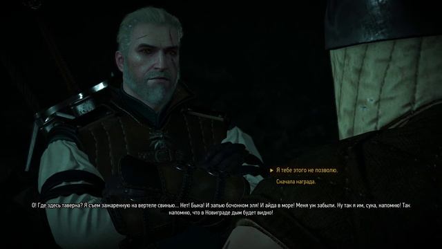 The Witcher 3: Wild Hunt, Часть 74 (В волчьей шкуре 2) смотреть онлайн