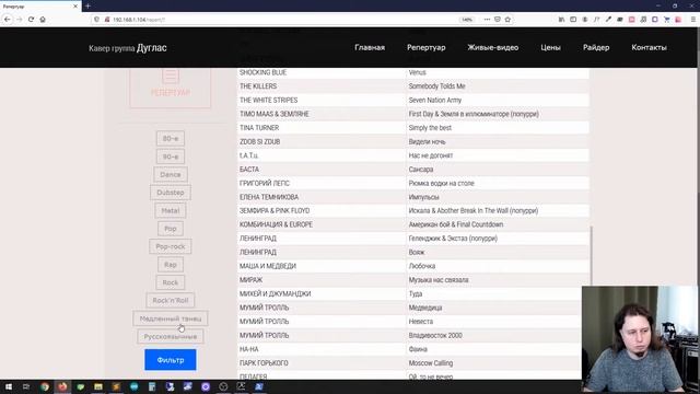 Django - Урок[4.2] Верстка шаблона теги for if смотреть онлайн