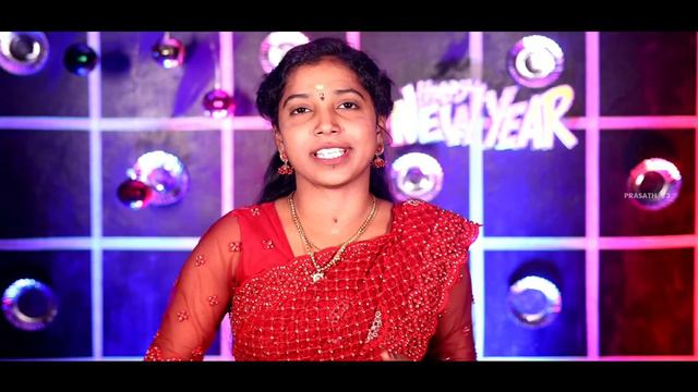 NEW YEAR SONG 2023 | DEVAKOTTAI ABIRAMI #prasathv3 #Vinothvijay #brightdreams смотреть онлайн