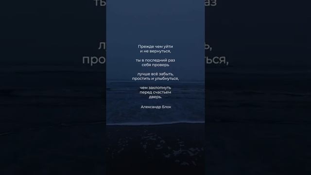 Сильный стих Александра Блока ♥️ #поэзия смотреть онлайн