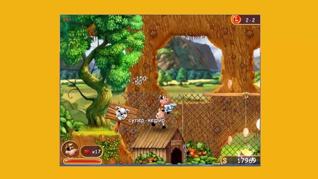 Мультик-игра для детей. Прохождение игры "Супер Корова". смотреть онлайн
