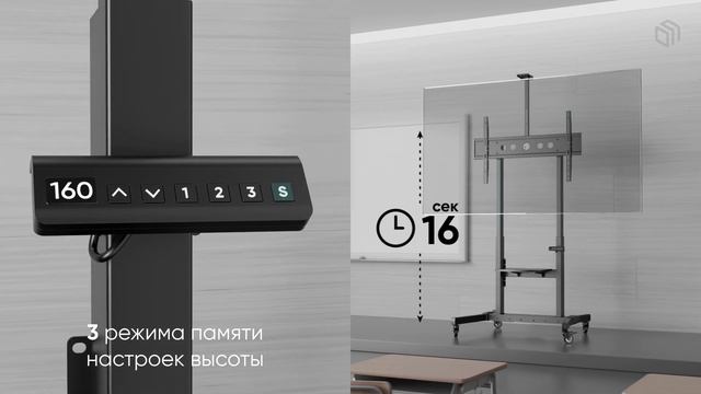 ONKRON стойка для телевизора 50"-100" с автоматической регулировкой высоты, мобильная, TS1991 eLift смотреть онлайн
