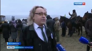 Мировой рекорд карачаевской породы лошадей