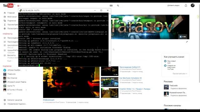 Установка minecraft сервера на vds смотреть онлайн