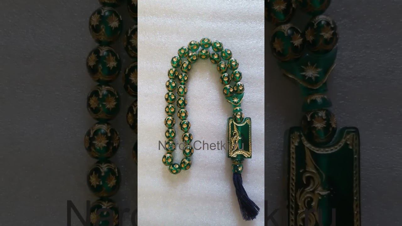 Четки мусульманские