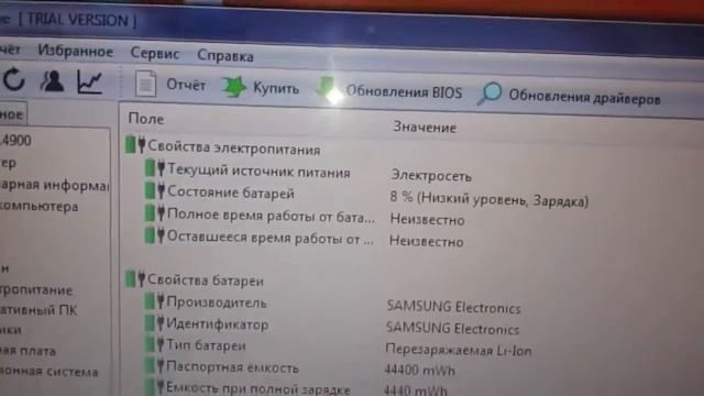 Как я восстанавливал батарею от ноутбука ВИДЕО 2 смотреть онлайн