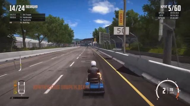 Wreckfest - момент получения всех трофеев