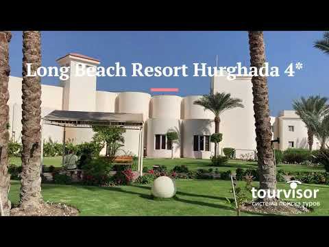 Long Beach Resort Hurghada смотреть онлайн